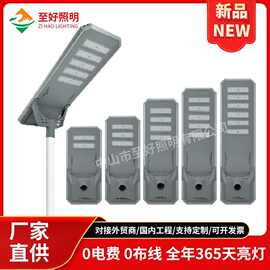 亚马逊太阳能路灯一体化灯头户外照明灯工程款道路照明庭院灯定制