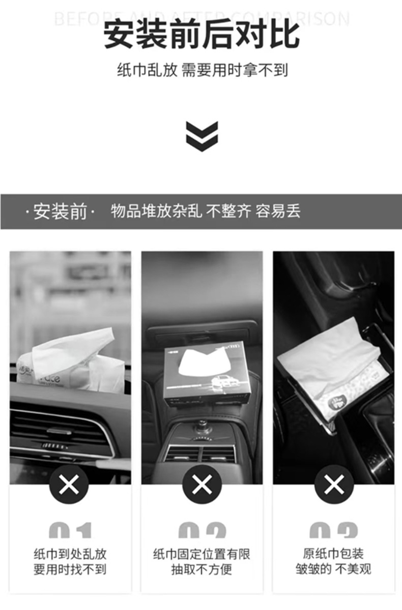 Cross-Border New Model Chair-Back Hanging Car Tissue Box, Leather High-End Armrest Box Tissue Bag, Sun Visor Tissue Box