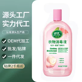 多用途清洁剂;清洗/养护剂;油污清洁剂