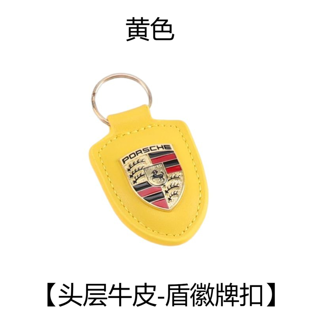 黃色