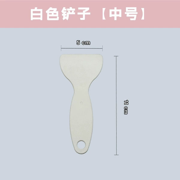 White shovel【Medium size】