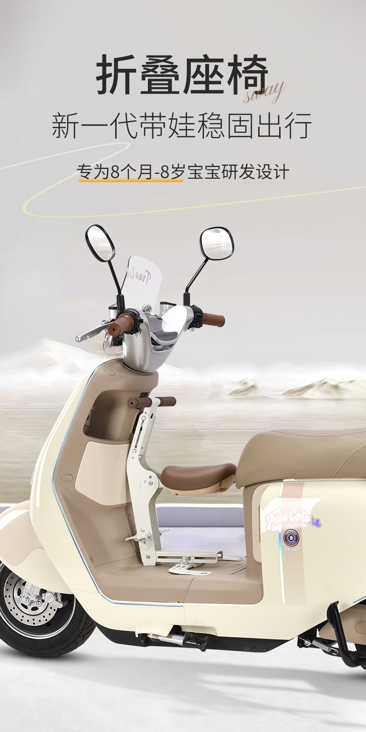 Suitable for electric vehicle child seats, foldable front-mounted baby safety seats for electric scooters and motorcycles