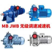 JWB/MB޼ټٻ ޼ʽʽ0.37KW0.75KW1.5KW