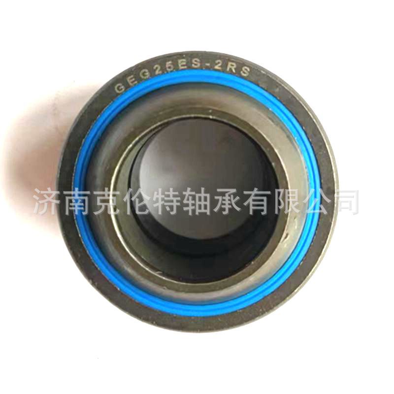 山东轴承公司 GEG25ES-2RS轴承 关节轴承 承接外贸轴承订单