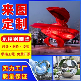 景观雕塑;排椅、等候椅;花盆容器