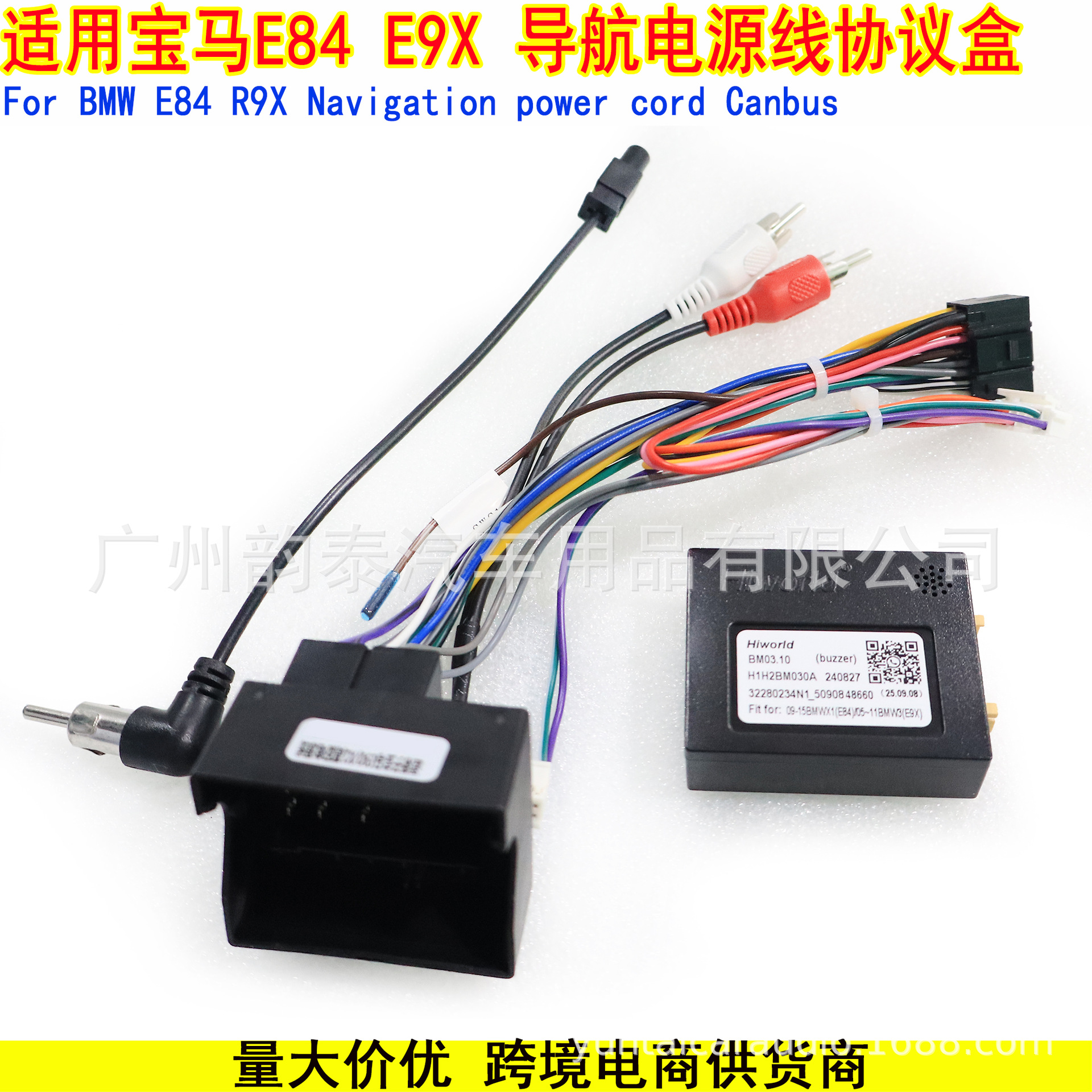 宝马E84（1）.jpg