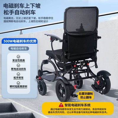 Qatlanan elektrik velosipedlər Wheelchair Intelligent Fully Automatic