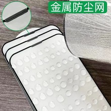 �m��iphone17ProMax���m�W䓻�Ĥ���X�����O��14 Ͳ���m�Wһ�w�W