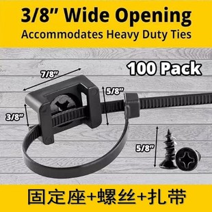 Ourun plastic nylon saddle type 3/8 cable tie fixing seat HC-2SSL screw combination suit cross-border preferred