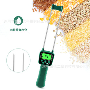 Зерновая влажность измерение прибор рис рис пшеница и кукуруза 14 видов сельскохозяйств