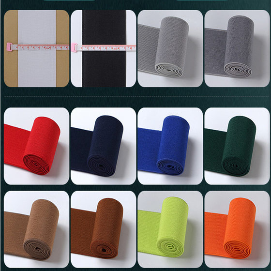 Exterior Belt Elastic Band Soft High Elasticity Skin Friendly and Durable Wide Color Nylon Rubber Band Decorative Garment Accessories