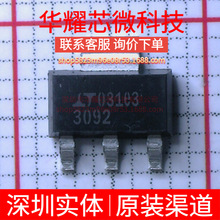 LT3092IST#PBF ȫ��ԭ�b �zӡ3092 ���bSOT-223-3 ���Դ/�a��Դ