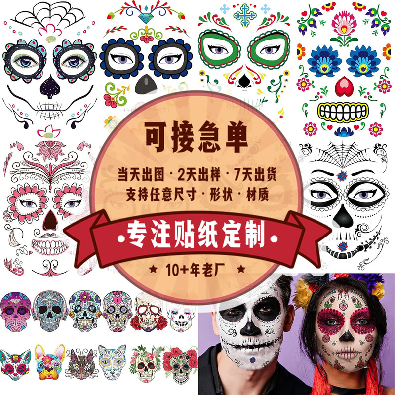 Cross-Border Amazon Halloween Face Tattoo Stickers, Scary Scars, Weird and Terrifying Waterproof Transparent Tattoo Stickers Cross-Border Amazon Halloween Face Tattoo Stickers, Scary Scars, Weird and Terrifying Waterproof Transparent Tattoo Stickers