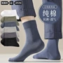 诸暨无骨春夏男士商务袜