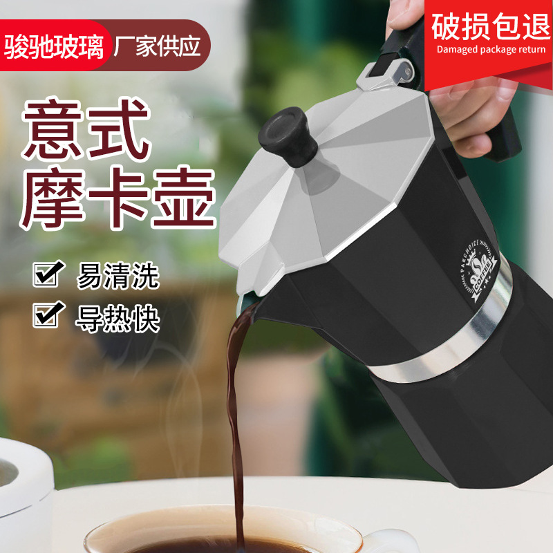 Moka Pot Ten Corner Coffee Pot Home Italian Espresso Coffee Machine Latte Coffee Appliance Foreign Trade