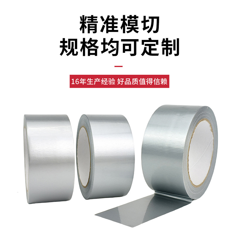 Cinta de tela adhesiva de alta fábrica fácil de rasgar impermeable cinta de película protectora de plata de un solo lado cinta de alfombra de exposición de boda