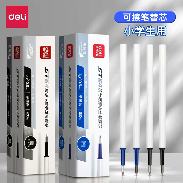 Deli Erasable Refill Erasable Neutral Refill 0.5mm Bullet Push-to-Press Black Crystal Blue Thermal Erasable Refill