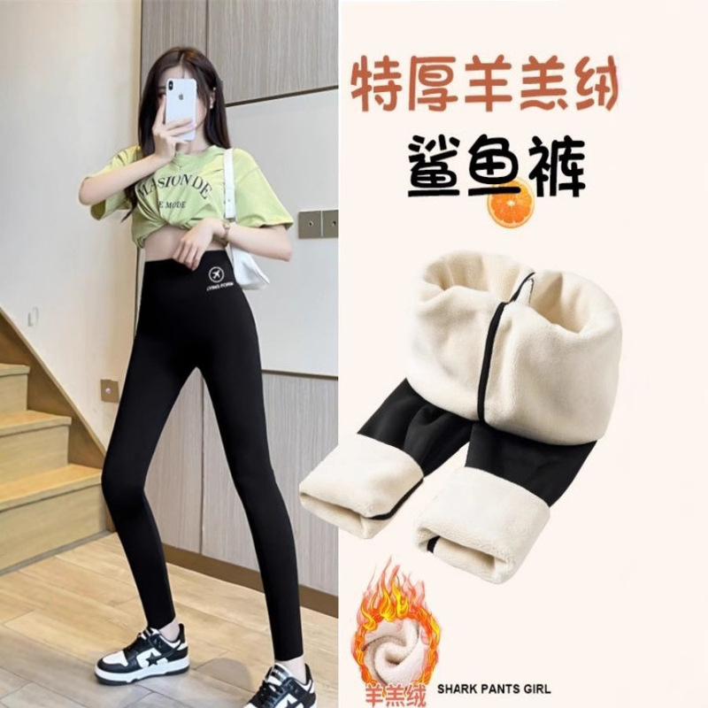 Nine-Point Shark Pants Matte Stretch Leggings Women's Outerwear Tight Thin High Waist Tummy Control Butt Lifting Barbie Yoga Pants Nine-Point Shark Pants Matte Stretch Leggings Women's Outerwear Tight Thin High Waist Tummy Control Butt Lifting Barbie Yoga Pants