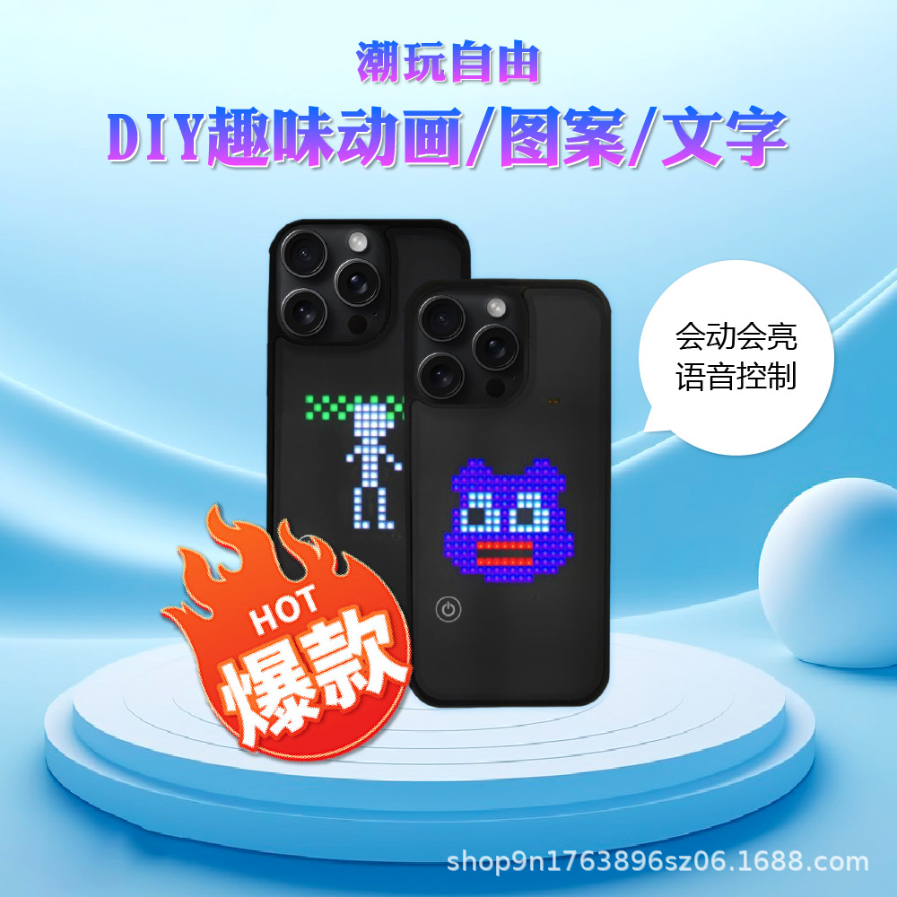 Cross-Border New DIY Bluetooth Led Light Screen Controller Supports Text, Pictures, Animations, Music Effects, Mobile Phone Cases