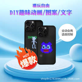 跨境新款DIY蓝牙LED灯屏控制器 支持文字 图片动图音乐效果手机壳
