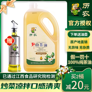 ɽ����5L ������ɽ����ʳ���� �r�Ҳ�������Ş��