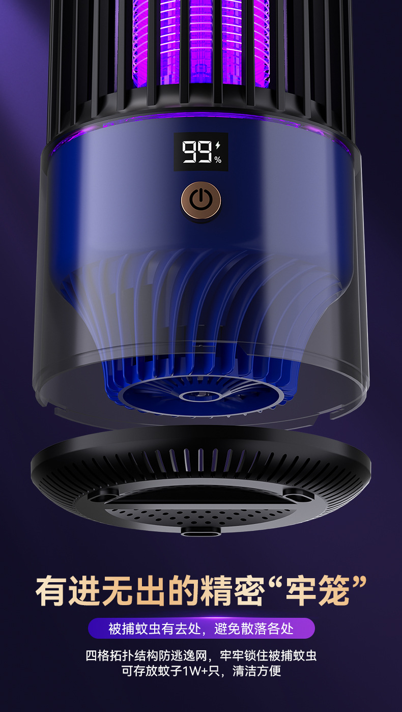 驱蚊器家用