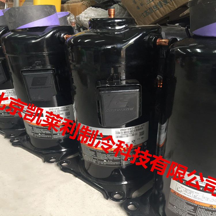 空调制冷谷轮压缩机ZRD61KC-TFD--532涡旋压缩机ZRD72KC-TFD--532