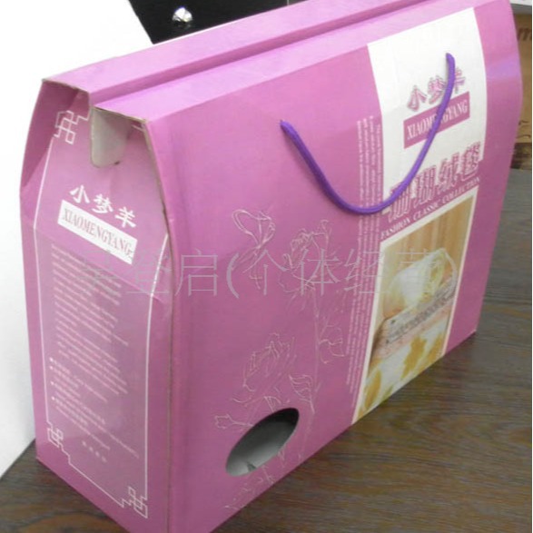 定 做儿童毛毯礼品包装盒 瓦楞纸盒 礼品盒定 做