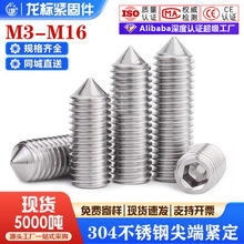 304���P䓃����Ǽ�˾o������ݽz��˨���L픽z�C��M3M4M8M16