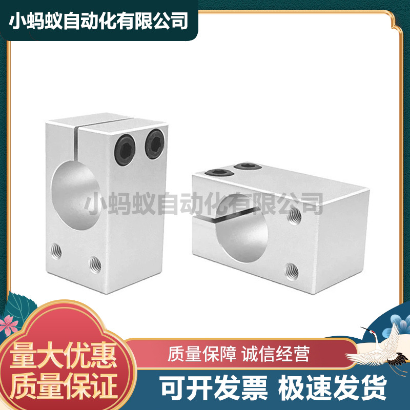 底座用支架简易方型CAQBCBQBCAQMCBQM固定夹固定连接件