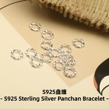 S925纯银新款小排扣7mm大中隔片隔珠盘缠闭口圈民族风纯手工编织