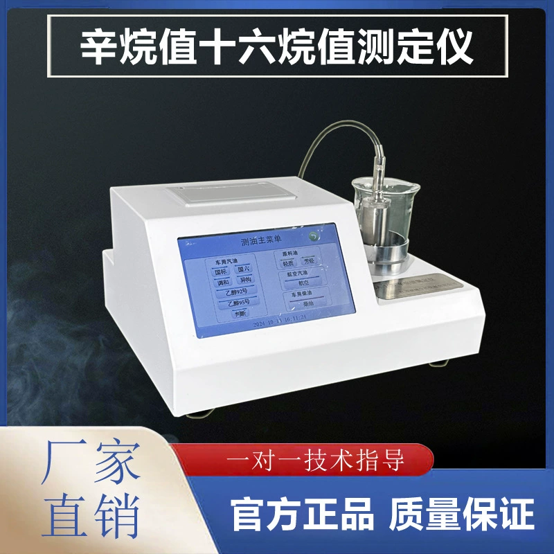 Усилитель значения сканирования Шестигранный усилитель значения Шестигранный индексный усилитель