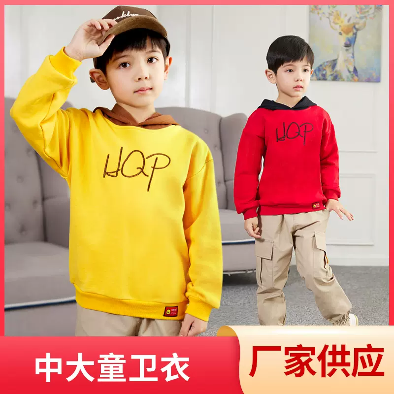 童装男儿童卫衣款带帽打底衫韩版中大童连帽上衣套头衫