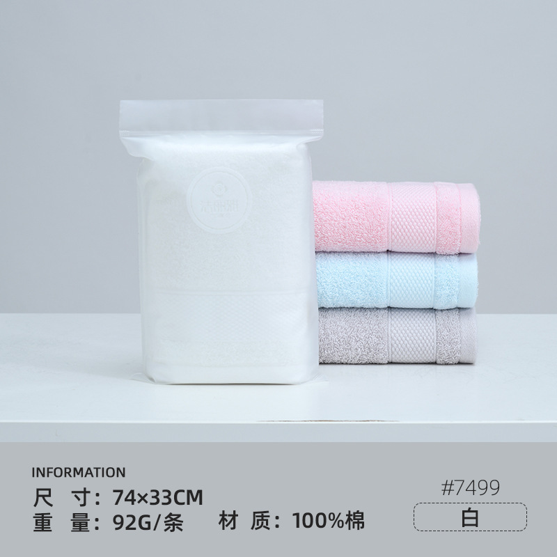 Jialiya タオル純綿家庭用洗顔タオル綿大人シングルバッグビジネスミーティングギフト卸売|undefined
