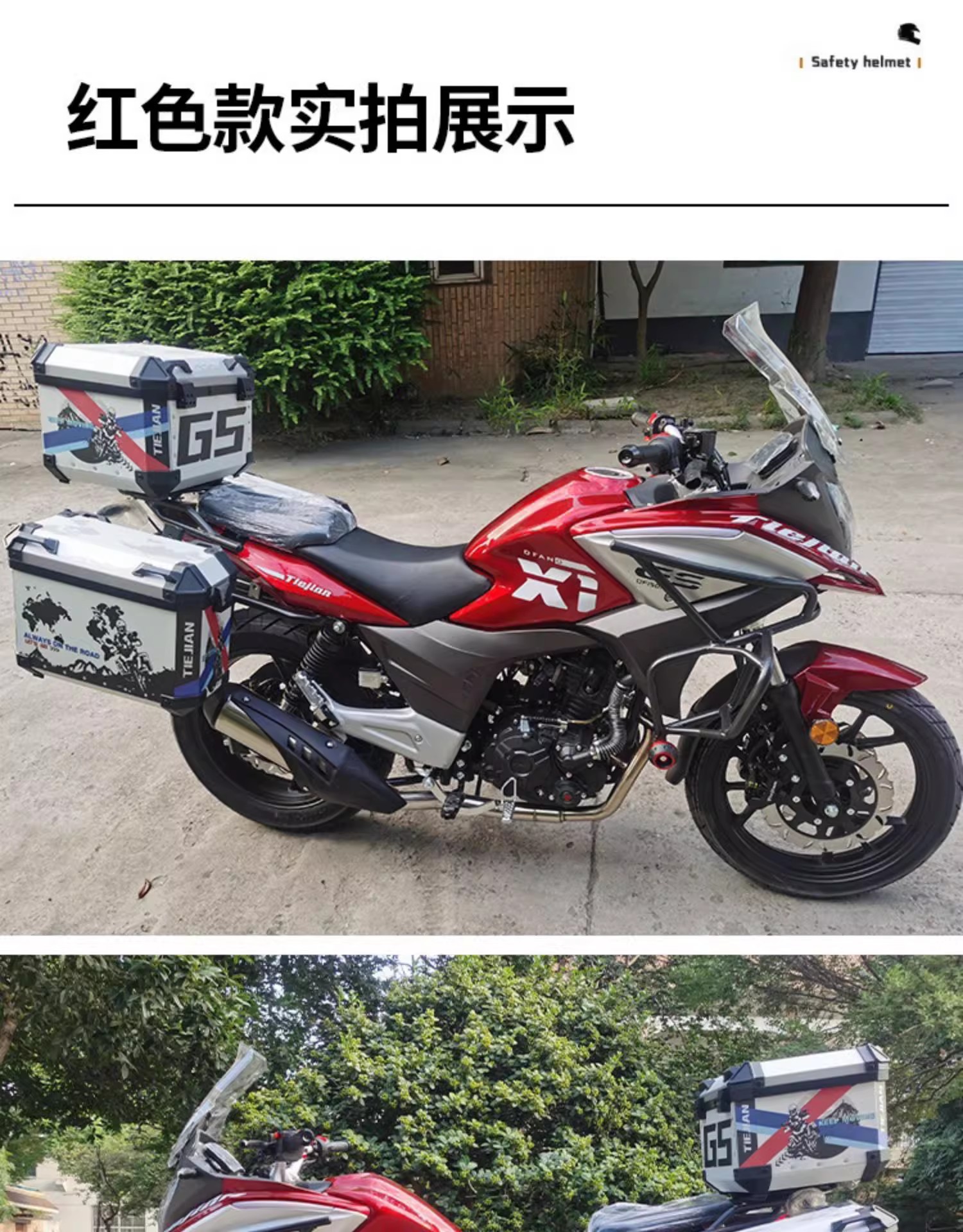 Brand New Oriental Lingyu Motorcycle Rally Car Df150-5S Street Motorcycle National Iv Electronic Fuel Injection Single Cylinder Can Be Exported