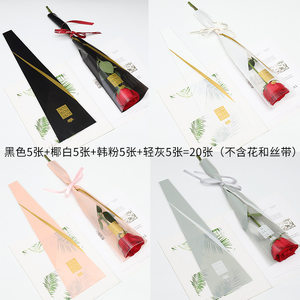 폭발-크라운 단일 가방 [혼합 색상]; 20 장/가방