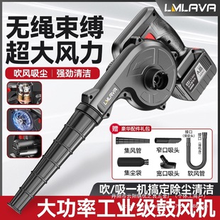 Blower lithium electric hair dryer high-power industrial dust blowing wireless small charging car blowing snow suction wholesale