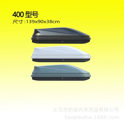 Large Off-road Vehicle M7 | Roof box - black-400-model-roof-trunk