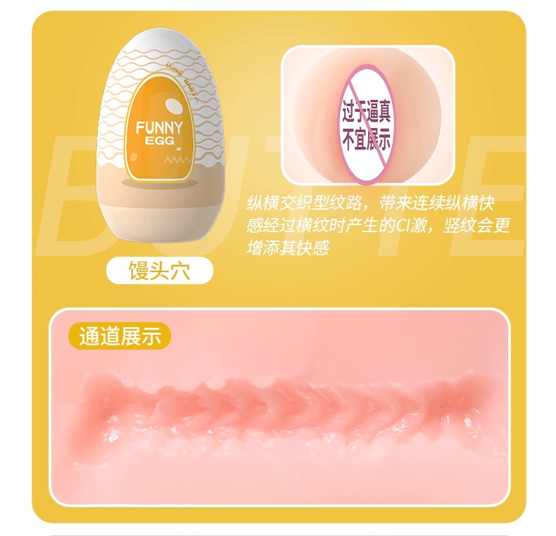 Laileqi Fun Masturbation Egg Set, Manual Male Masturbator, 6 Types — detail image 16