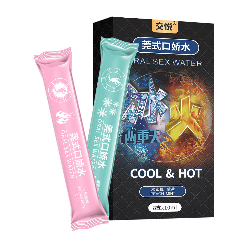 자오위에 박스형 구강 에센스 8팩 - 복숭아 + 민트