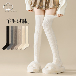 6% Wool Over-The-Knee Socks for Autumn and Winter, Thickened and Warm Long Tube Japanese Jk Calf Socks, Versatile High Tube Long Leg Socks
