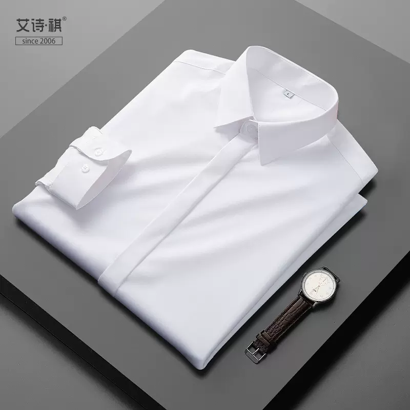 衬衫男定制长袖高级免烫休闲男士秋冬新款轻奢商务职业正装衬衣潮