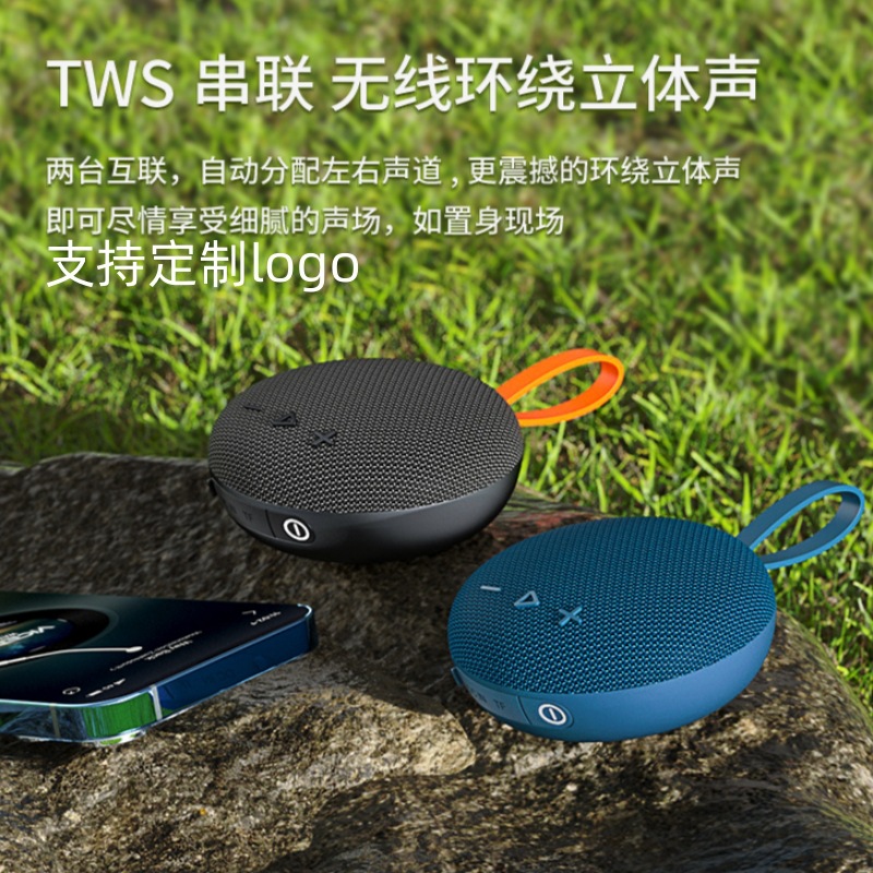 Altavoces Bluetooth de absorción magnética portátil tela impermeable mini sonido pequeño sonido de alta calidad de sonido Bluetooth de absorción magnética exterior