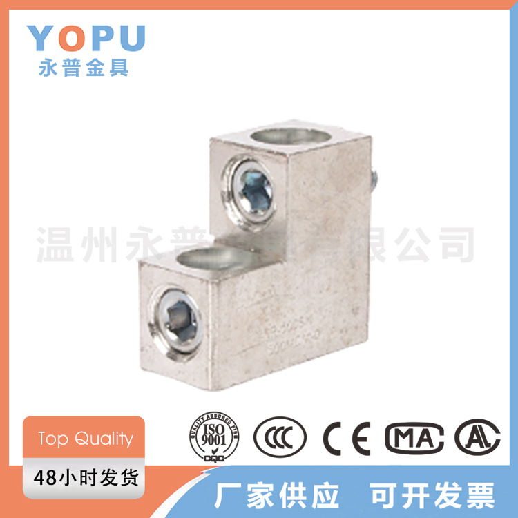 双导线铝接线端子铝合金接线耳铝接线柱扭矩端子铝端子五金配件