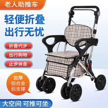 J^h老人手推购物车轻便四轮助行车老年代步车轻便折叠买菜小拉车