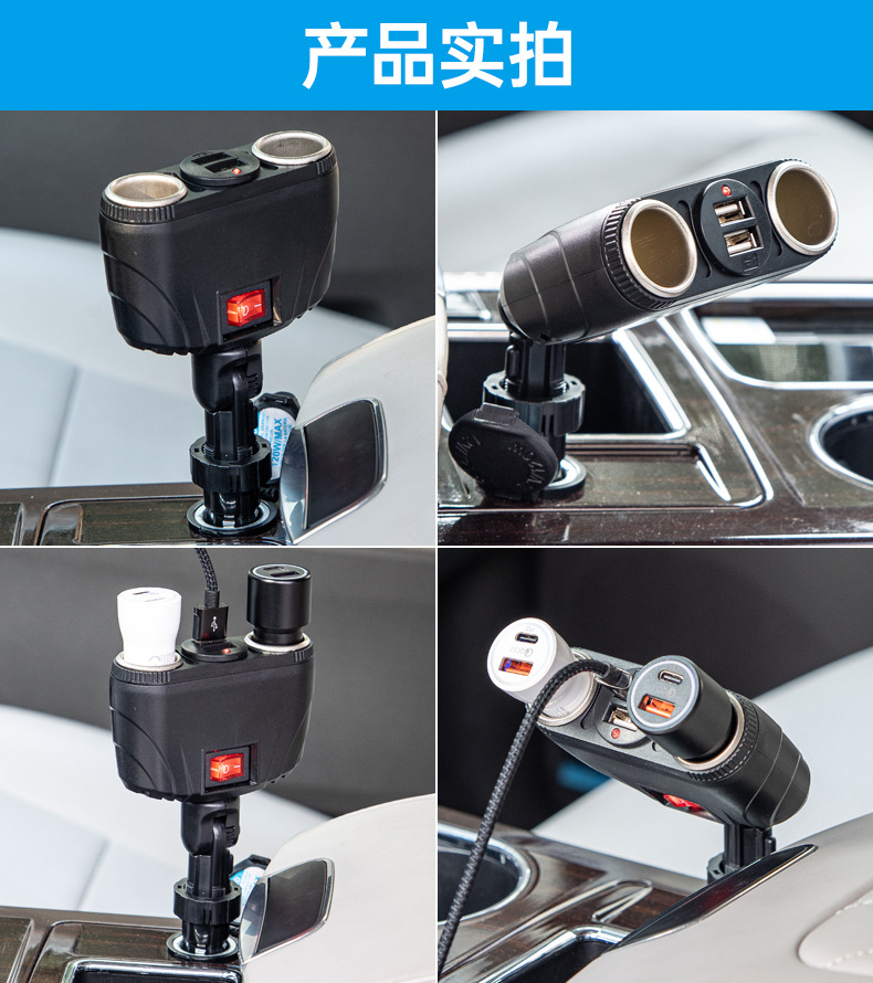 Shunwei Car Atmosphere Light Cigarette Lighter Splitter Dual USB Charger