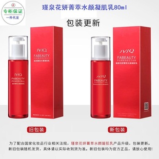 �Ȫݼ��ˮ�������80ml �aˮ�����̝���Һ