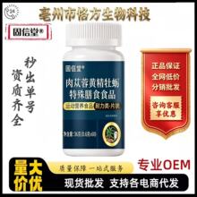 ��ɐ���S��ĵϠ ���� 36g �\�ӠI�B �����Ԍ�ƴ��� һ�����l