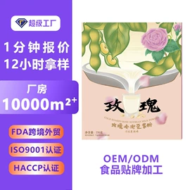 复合保健产品;蛋白粉氨基酸;代餐粉
