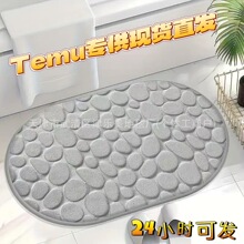 temu����Сʯ�^�؉|��ɫɺ���q�؉|����ԡ����ˮ�؉|�l���g�M�T�|